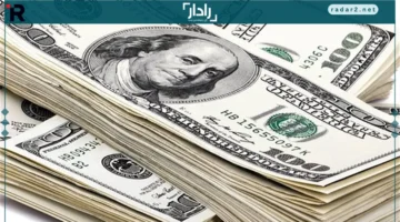 انخفاض سعر الدولار اليوم الجمعة 19-12-2025 بين الانتعاش والهبوط